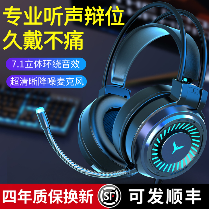 听声辩位没有问题的，用了一个月，需要可以联...
