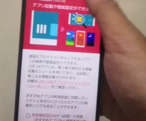 夏普 AQUOS R3 日版黑色，魔王之馆...