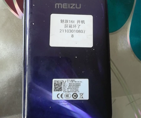 魅族m16t 原装拆机配件 价格找客服咨...