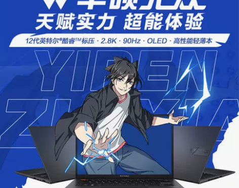 Asus/华硕 华硕无双 笔记本电脑，我天...