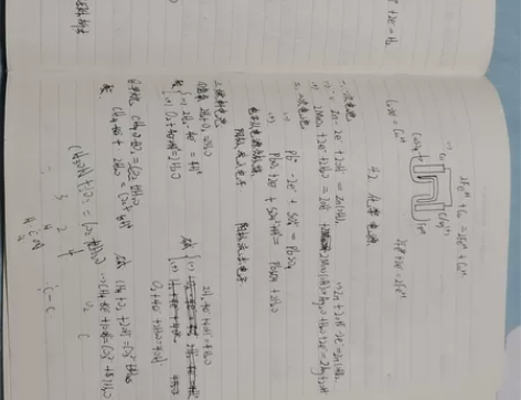 高中化学笔记 感兴趣的话点“我想要”和我私...