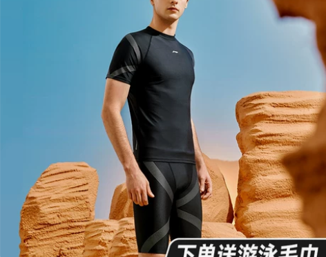 李宁泳衣男游泳男士套装男生上衣防尴尬泳裤全...