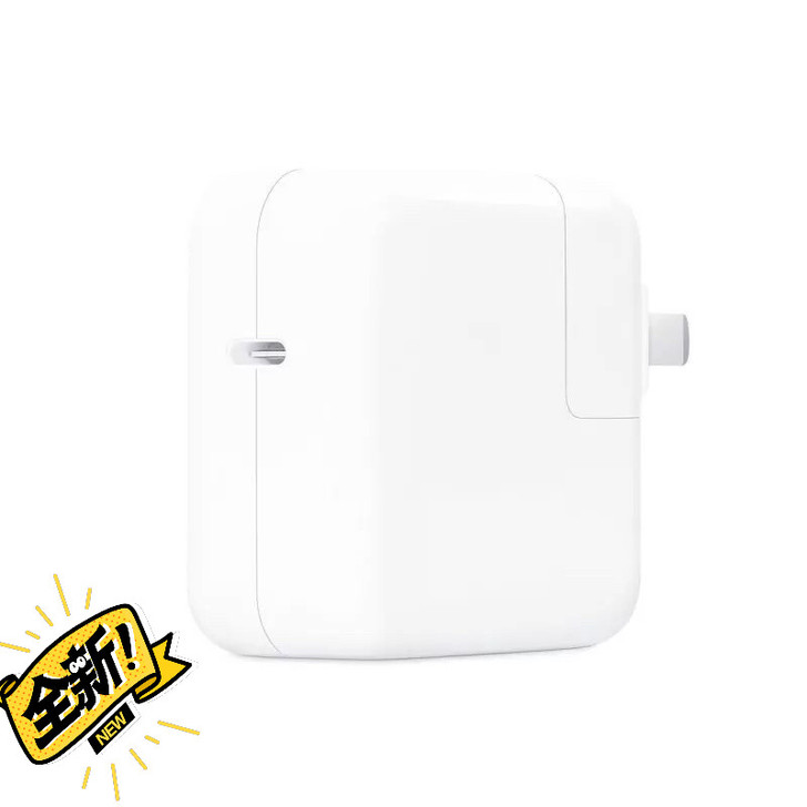 Apple 30W typeC 快速充电器