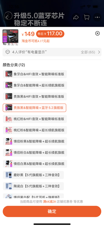 买错了，全新t5蓝牙无线耳机，