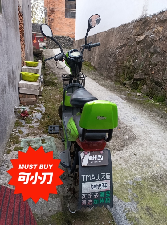 加州豹锂电池电动车，48V12A，充满电能...