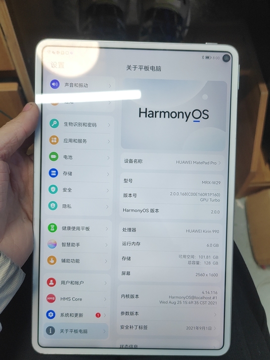 华为mate pad pro，6+128配...