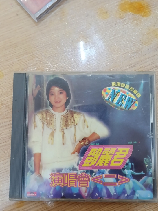 邓丽君现场演唱会二，35包邮非偏远地区，音...