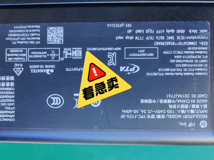 惠普 S01小欧 九代 十代准系统  整机...