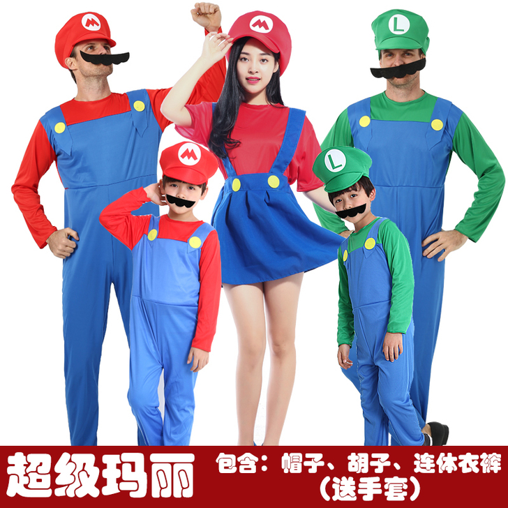 成人儿童表演道具cosplay服饰卡通动漫...