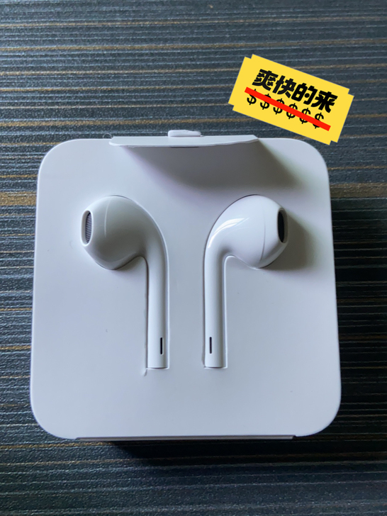 全新的苹果耳机 有线的