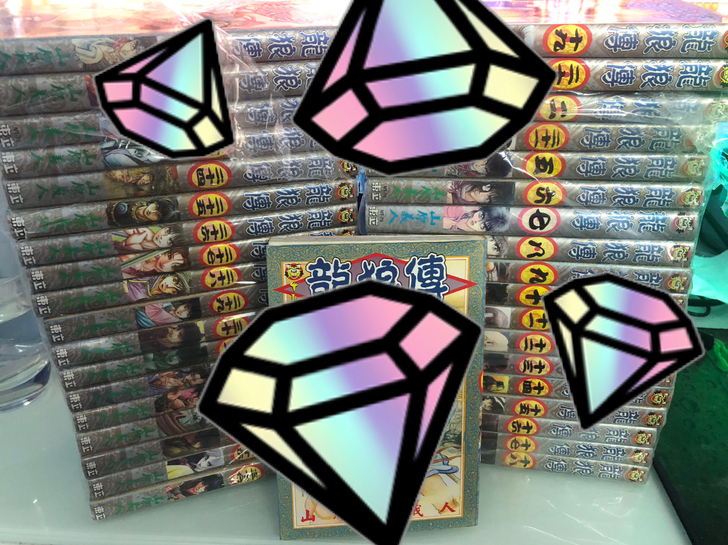 龙狼传，卡片，正版港版二手37张全套卡片，...