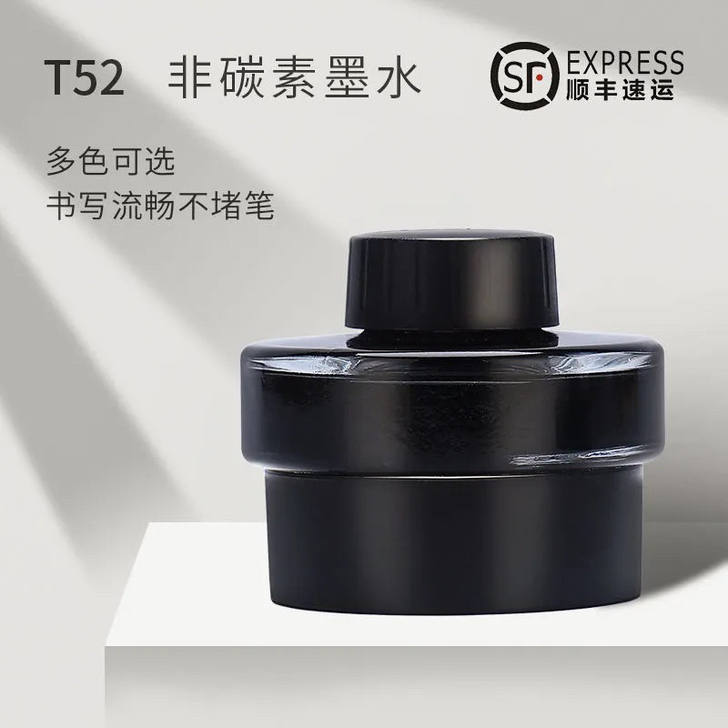 德国进口Lamy凌美墨水