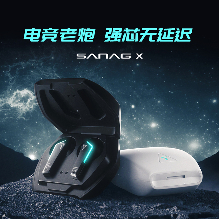 菲尼泰 蓝牙耳机