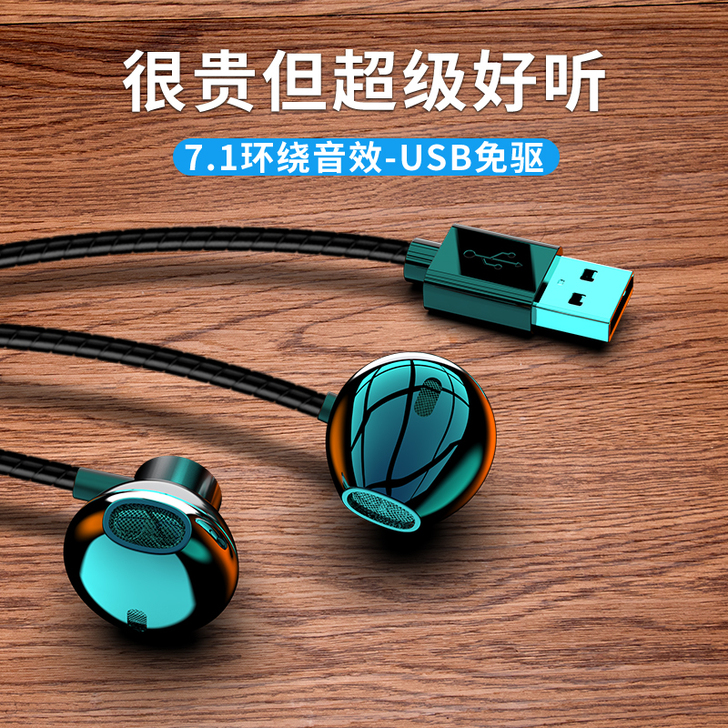 菲尼泰 耳机