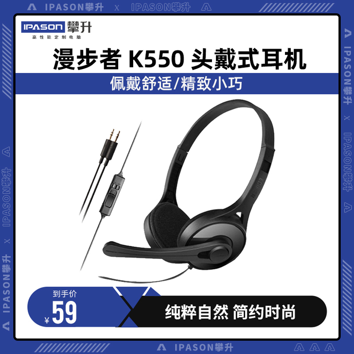 EDIFIER/漫步者 耳机