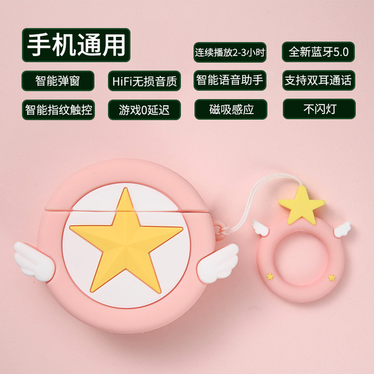 【狂欢价】新品菲尼泰无线蓝牙耳机可爱女生款...