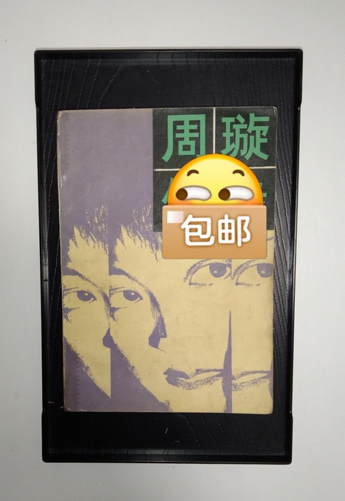 金嗓子周璇，民国时代的明星，传奇的一生，最...