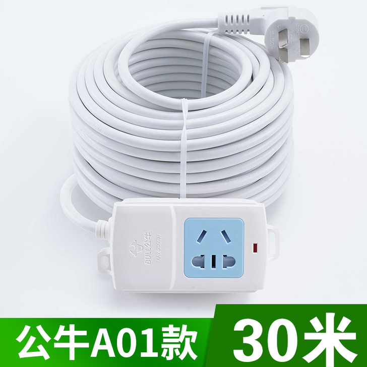 BULL/公牛 接线板，一次没用，要的拿走