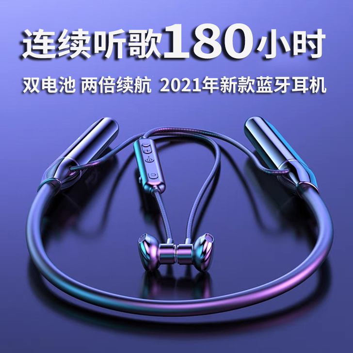 菲尼泰蓝牙耳机，几乎全新 包装拿到手之后丢...