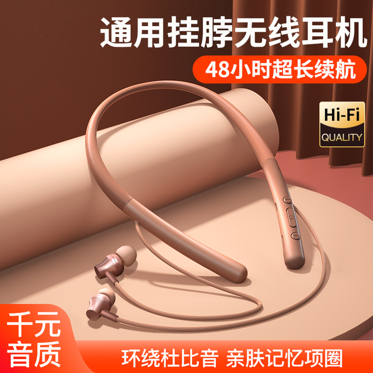 ZOOB/佐伴 蓝牙耳机