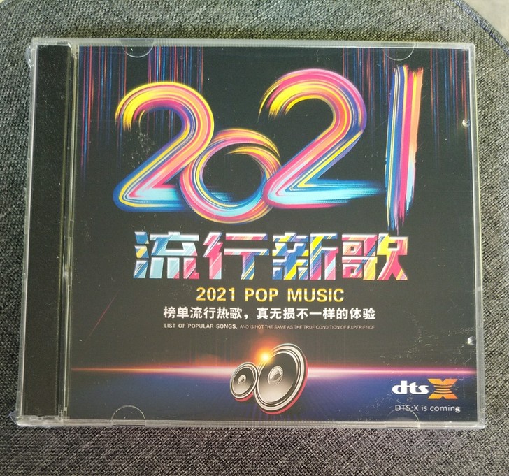 流行新歌5.1国语粤语精选好听202020...