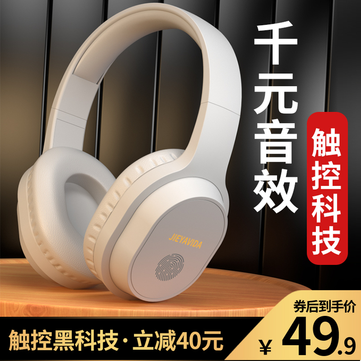 Svnscomg 耳机