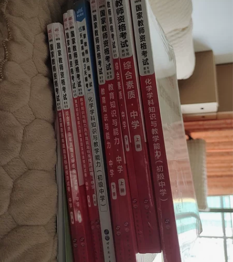 全套教资初中化学300+全新未拆封 感兴趣...