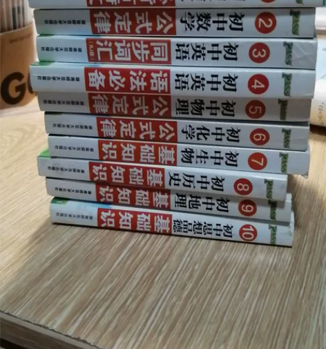 初中数学语文英语物理历史政治化学生物地理 ...