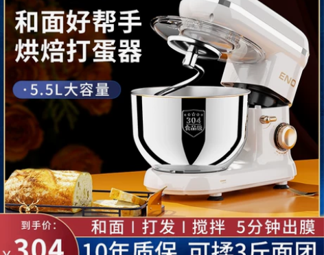 樱欧厨师机家用小型多功能全自动揉面机商用搅...