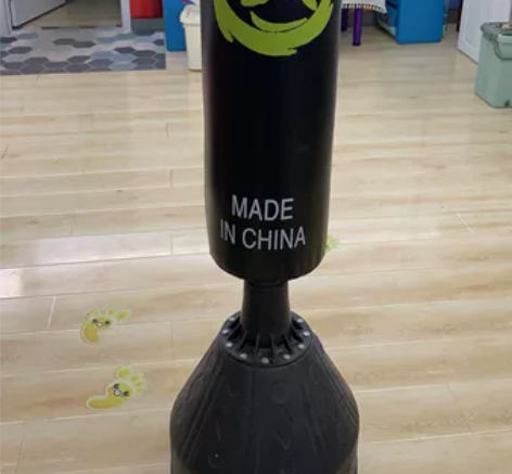 拳击沙袋，以武会友，让自己更加强壮 感兴趣...