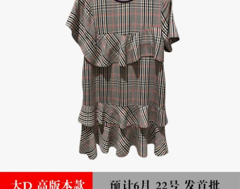 一地素秋2019夏季新品不规则荷叶边格子连...