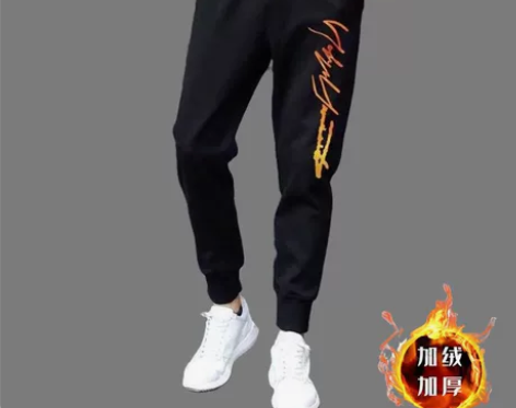 裤子男加绒加厚休闲长裤冬季男士直筒宽松运动...