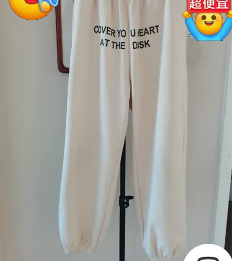 闲置加绒裤子一条，李婉君家裤子，裤型一级好...