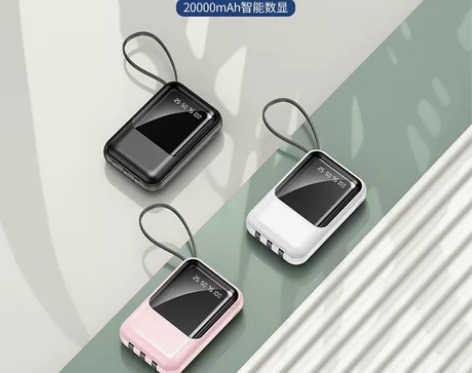 【全场清仓】自带线充电宝20000毫安适用...
