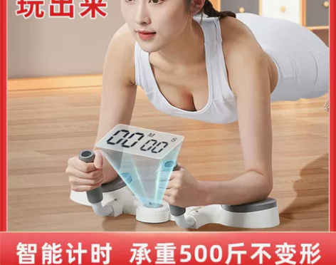 平板支撑训练器多功能俯卧撑支架板练腹肌男女...