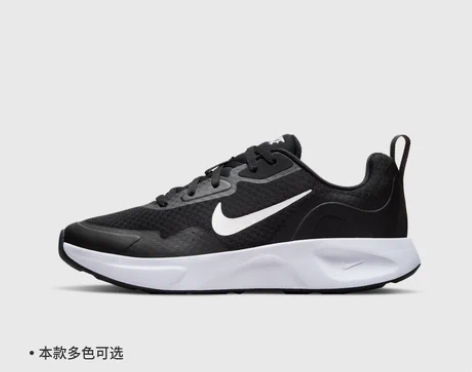 Nike耐克官方WEARALLDAY女子运...