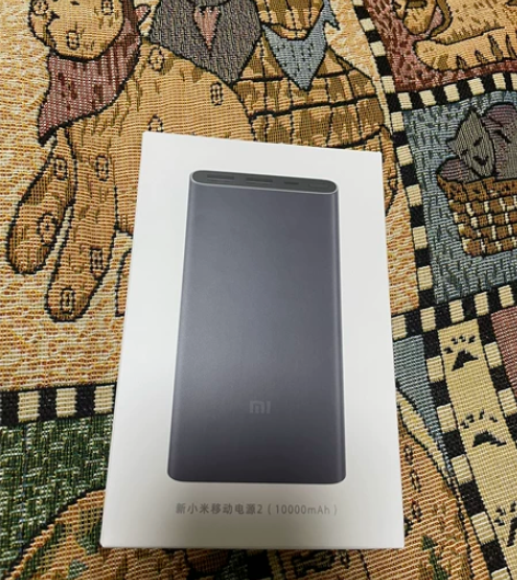 新小米移动电源2代10000毫安18W双向...