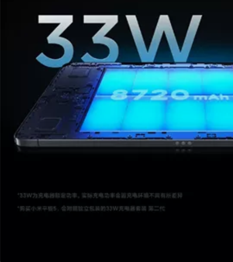 全新未拆封小米平板5 黑色 6+128 ....