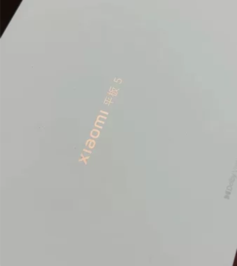 小米平板5，未拆封，6+128 感兴趣的话...