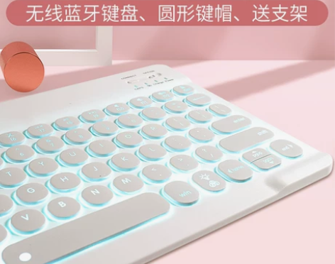 GOMI 平板电脑外接键盘 几乎全新，是之...