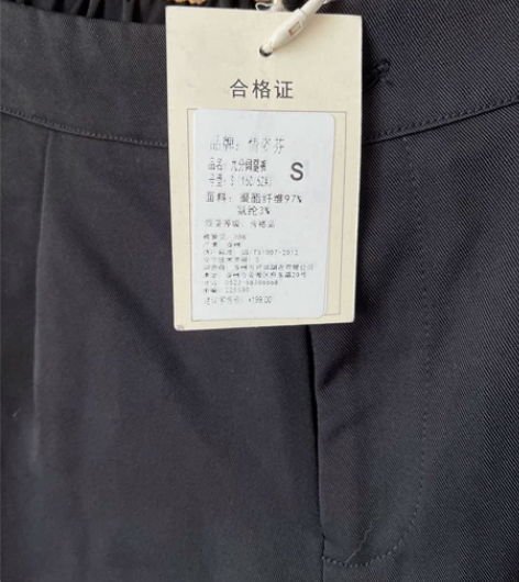 全新阔腿裤，西装面料，s码 感兴趣的话点“...