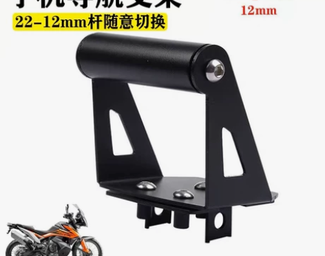 适用KTM 790ADV 390 ADV ...