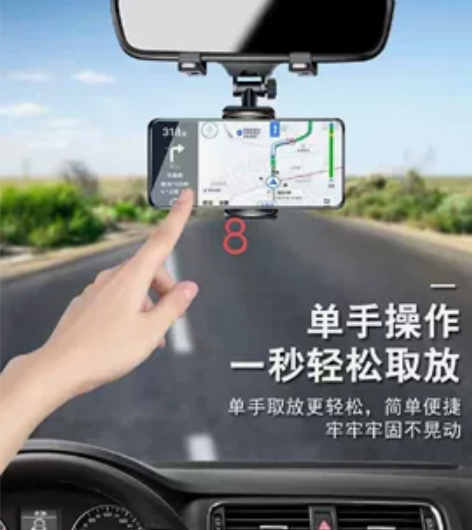 手机导航支架，，，，，， 感兴趣的话点“我...