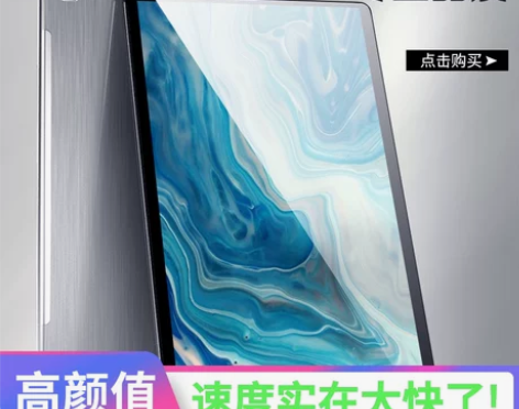 【2022官方正品】新款超清护眼屏5G平板...