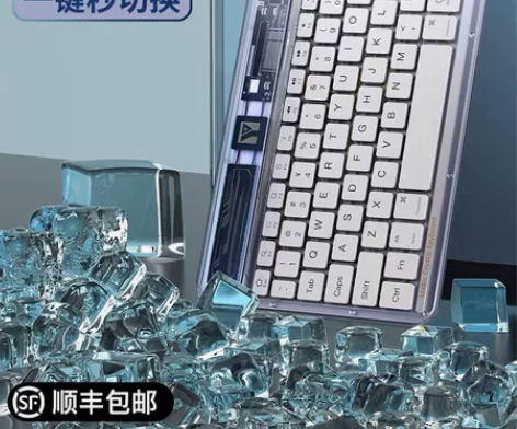 益博思透明无线ipad蓝牙键盘多系统设备切...