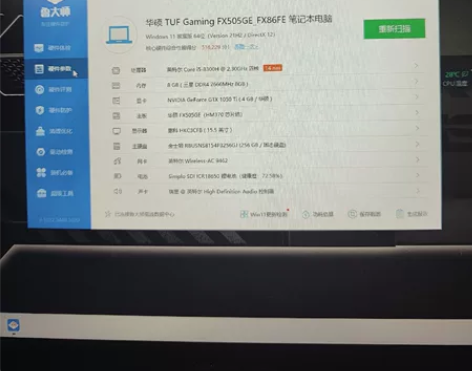 华硕fx86f飞行堡垒6笔记本电脑游戏本 ...