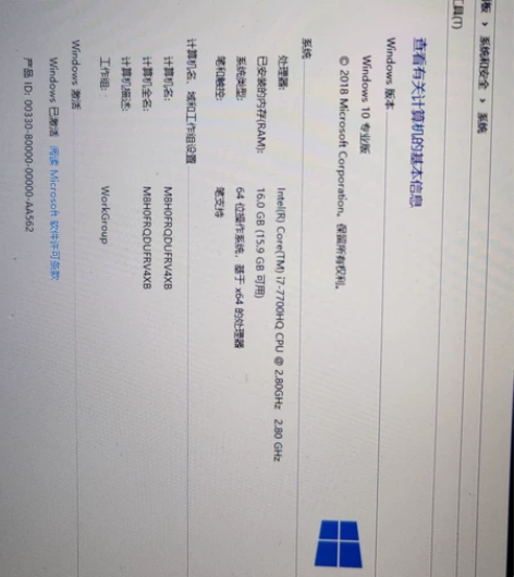 未来人类t7 游戏本 i7-7700HQ，...
