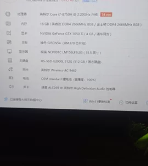 出一台神舟游戏本,型号神舟Z7m kp7g...