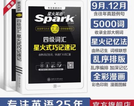 （现已更新22年9月真题）备考2022年1...