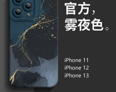 全新未使用 适用于苹果12pro Max手...
